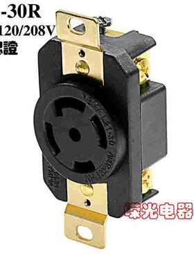 WJ-6531 L21-30R 四极五线 30A 120/208V UL防脱落医疗器械照明