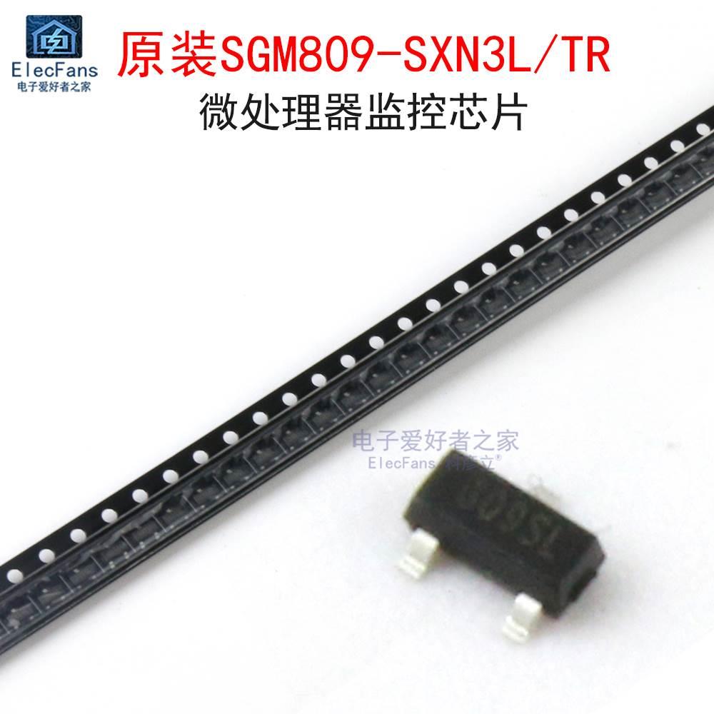 (5个)原装SGM809-SXN3L/TR 丝印809SL 微处理器监控芯片 SOT-23