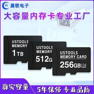 1t内存储卡mp3储存卡摄像机音乐tf歌曲小说流行行车记1g内存卡2g