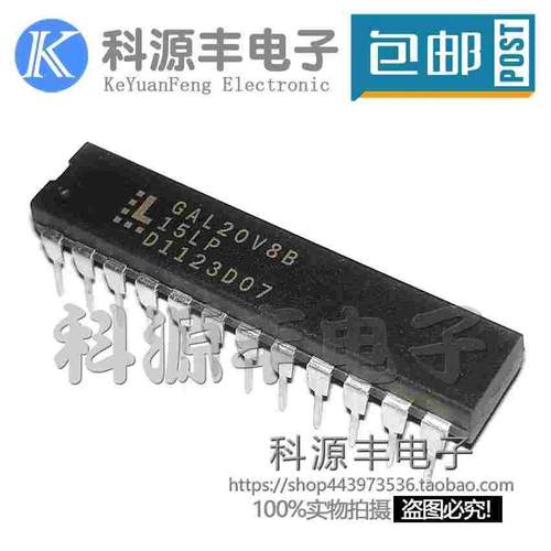GAL20V8B-15LP GAL20V8B-15LPI   DIP24 E2CMOS PLD通用阵列逻辑