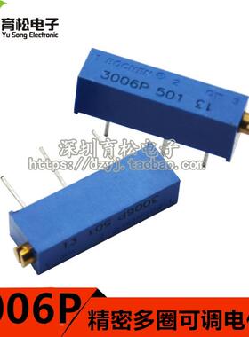 3006P 精密多圈可调电位器 1K2K5K10K20K50K100K200K500K -1-103