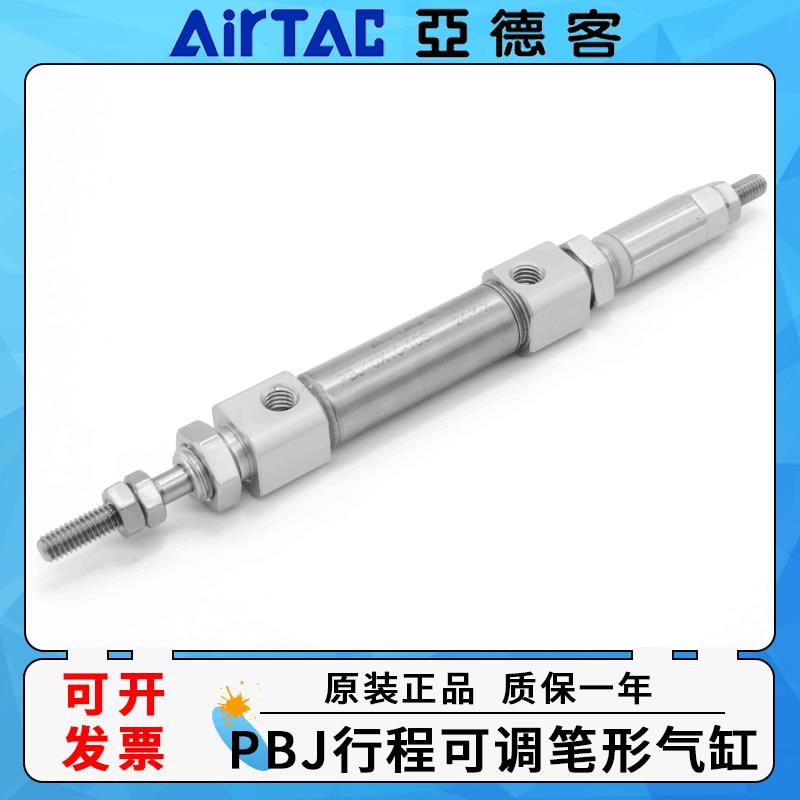亚德客不锈钢笔型气缸PBJ10/12/16X20*30X40X50X60X75*100*125S