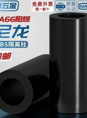 黑色ABS隔离柱尼龙直通垫柱套管圆体间隔垫圈MM2M3M4M5M6M8M10M12