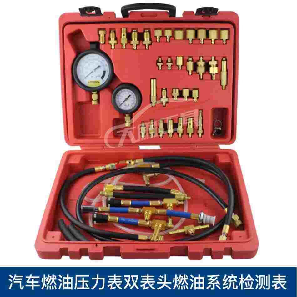 汽车燃油压力表双表头燃油系统检测表燃油喷射压力表汽油检测表