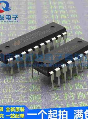 全新原装 HT46R004 DIP16/20 增强A/D型8位OTP单片机 需烧录程序