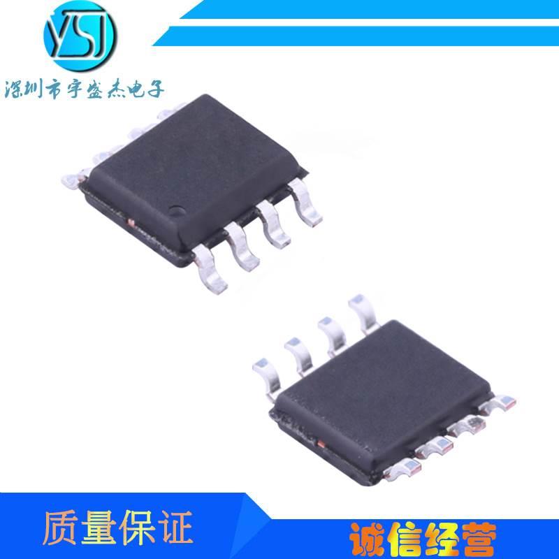 集成IC元器件 FMS6141CS 贴片IC SOP8 FMS6141