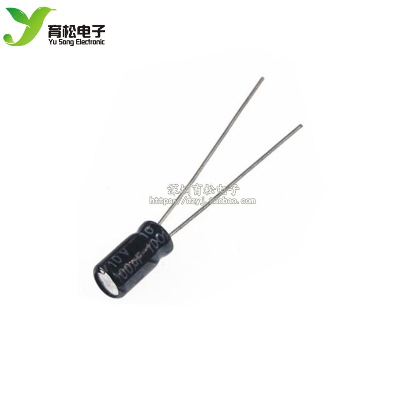 10V100UF  电解电容 电容5*7  小体积