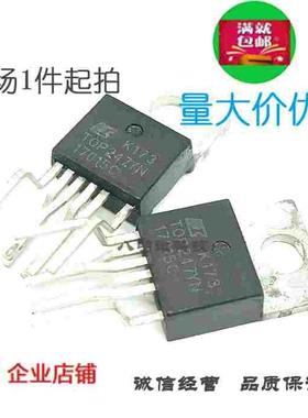 现货| TOP247YN 芯片 TO-220 集成电路 IC
