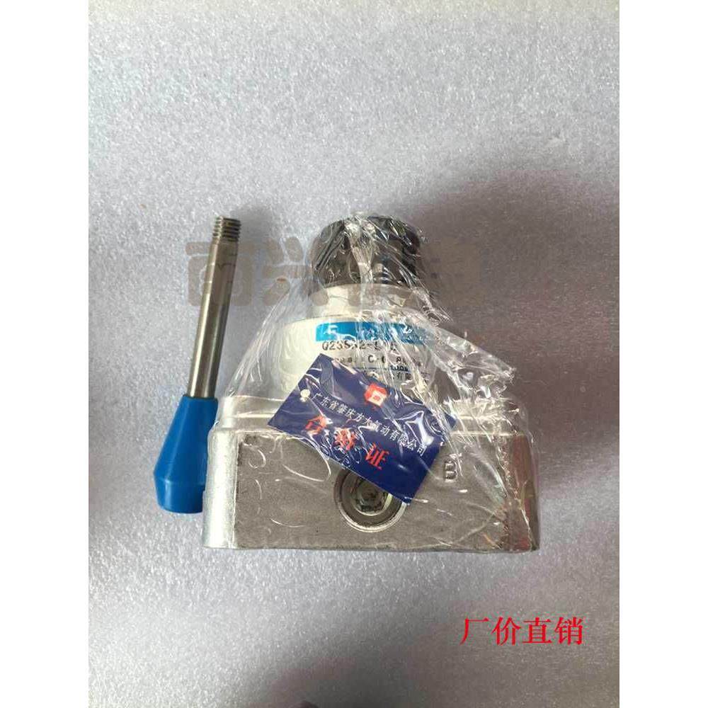 原装肇庆方大品牌手动阀/手柄开关Q23SR2-L15（4分）