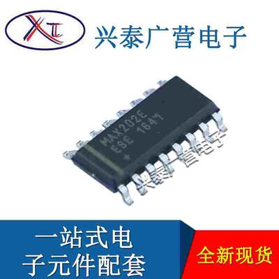 原装现货 MAX202EESE+T 封装SOIC-16 贴片RS232接口芯片MAX202