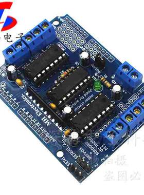 L293D motor control shield 电机驱动扩展板马达板驱动模块