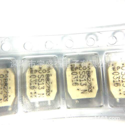 B82793S513N201共模扼流圈 51UH 7.1*6mm 贴片电感器 滤波器 全新