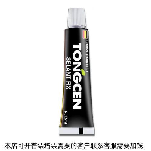 免钉胶免打孔胶比钉牢挂钩瓷砖粘墙胶密封液体玻璃胶水小支装