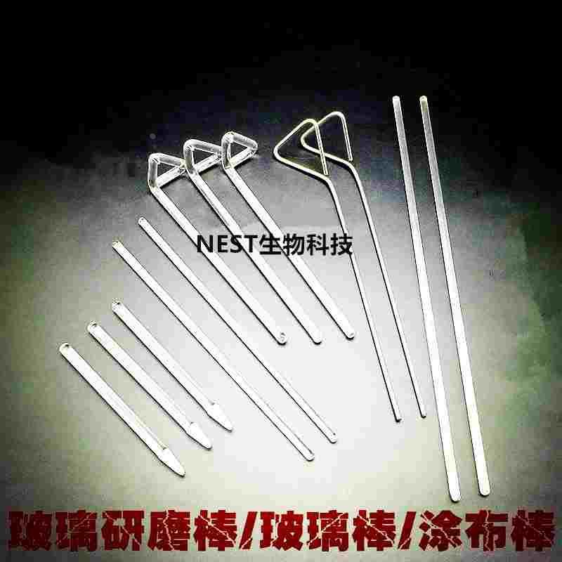 20/30cm玻璃棒 不锈钢/玻璃涂布棒 10cm玻璃研磨棒