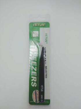 正品VETUS维特斯防静电镊子ESD-10 11 12 13 14 15不锈钢镊子尖头