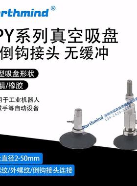 SMC型真空吸盘 ZPY10UN-U6-A5 40US-N6-A6 50US-U6-B8 32UN-U6-B6