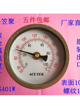 ACUTEK 全不锈钢双金属温度计 WSS401W 100度 L=100 G1/2