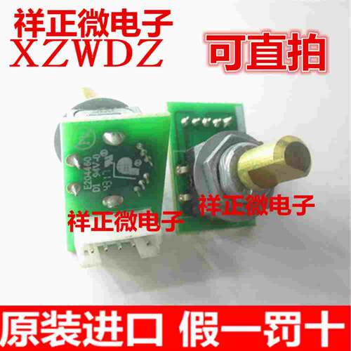 进口 迈瑞监护仪 iMEC10/8/12 iPM10/8/12编码器 旋钮开关 菜单键