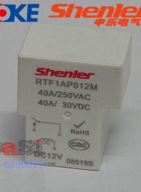 RTF1AP012M申乐Shengle大功率12V 40A一常开四脚继电器HF105F