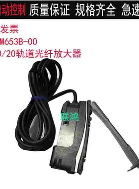 KMK-M653B-00 KLW-M915AKHM-M654BKMK-M653A YSM20轨道光纤放大器