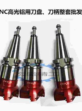 CNC高速铝用直角铣刀盘90度平铣侧铣铝刀盘BT30BT40400R506380100