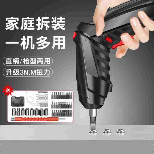 手持电钻冲击钻家用小手枪钻锂电工具多功能电动螺丝刀充电式改锥