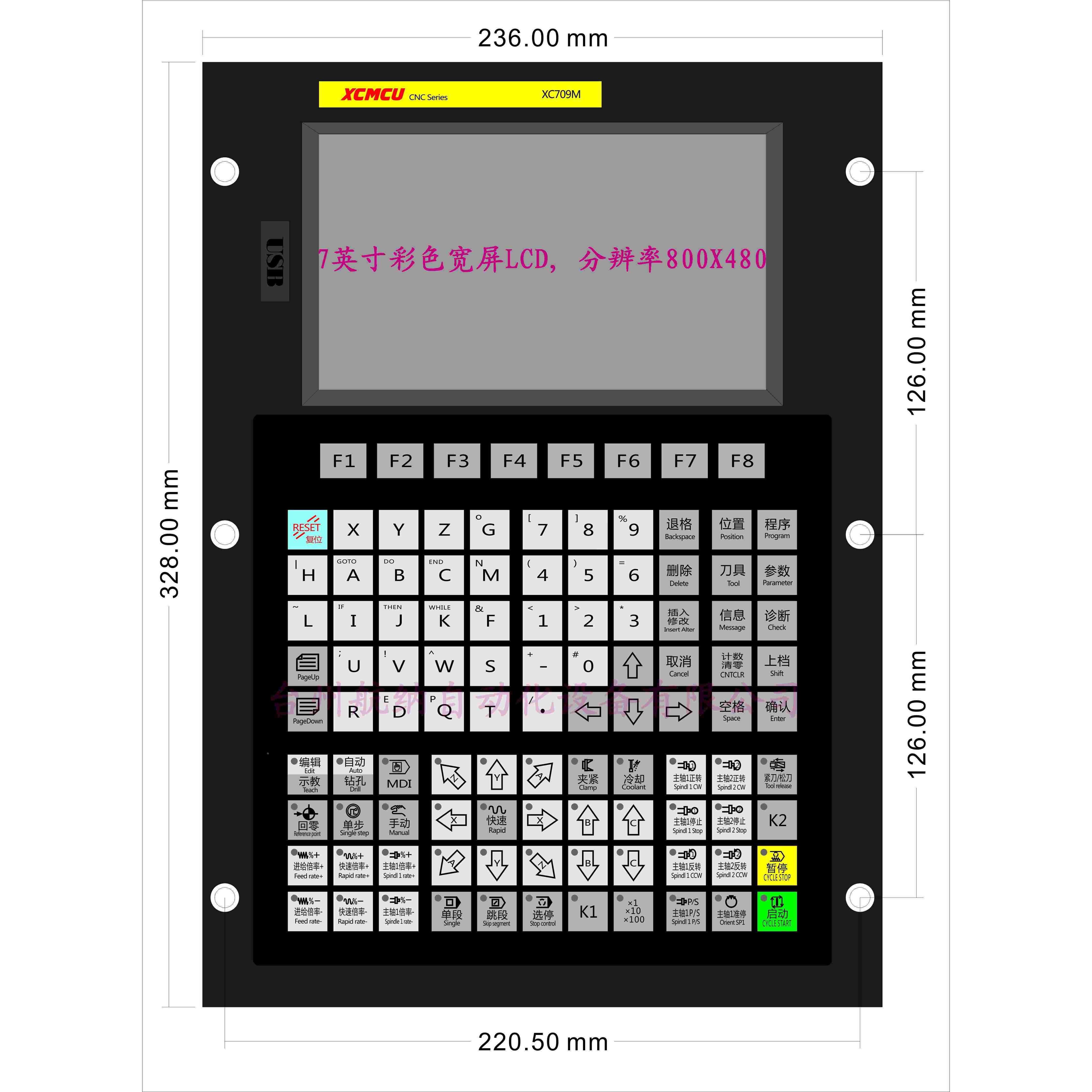 XC709M1- 6轴钻攻多功能多用途数控系统 伺服 攻丝 数字主轴 刀库