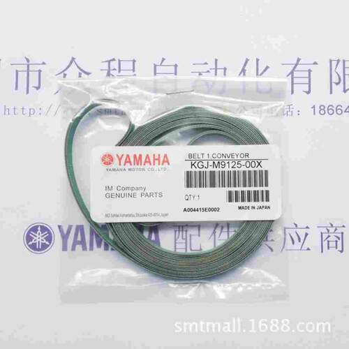 YVP皮带 KGJ-M9125-00X KW3-M9134-00X 原装皮带 YVP-XG机器皮带