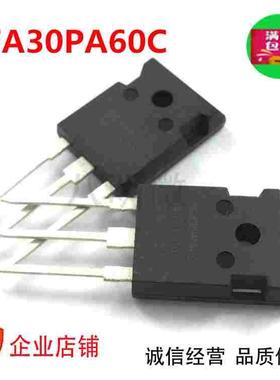 快恢复二极管 HFA30PA60C TO-247 30A 600V