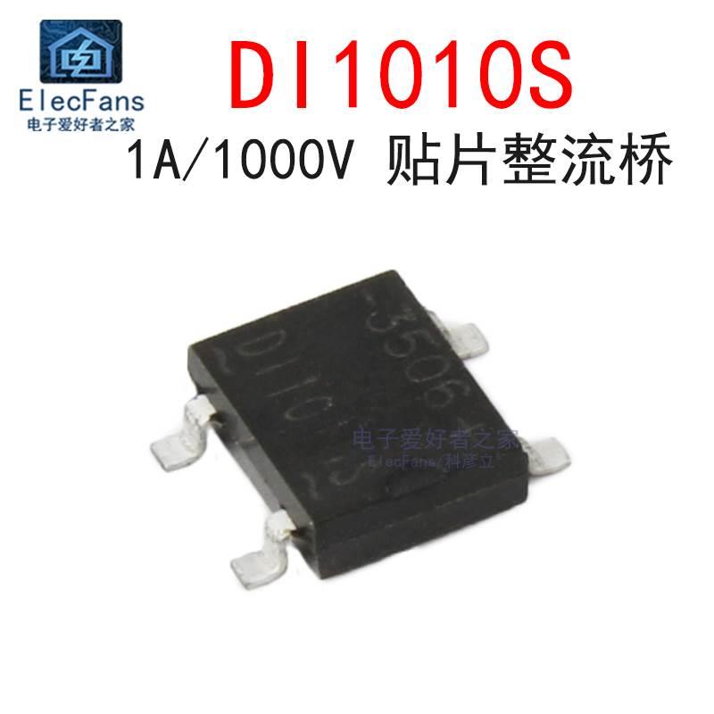 原装全新 DI1010S 1000V 1A 贴片SOP-4 整流桥 桥式整流器D11010S