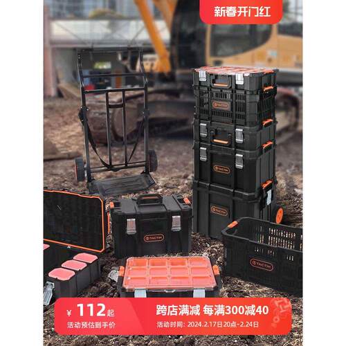 拓为TACTIX 组合式工具箱 五金推车多功能大号工业车载拉杆工具车