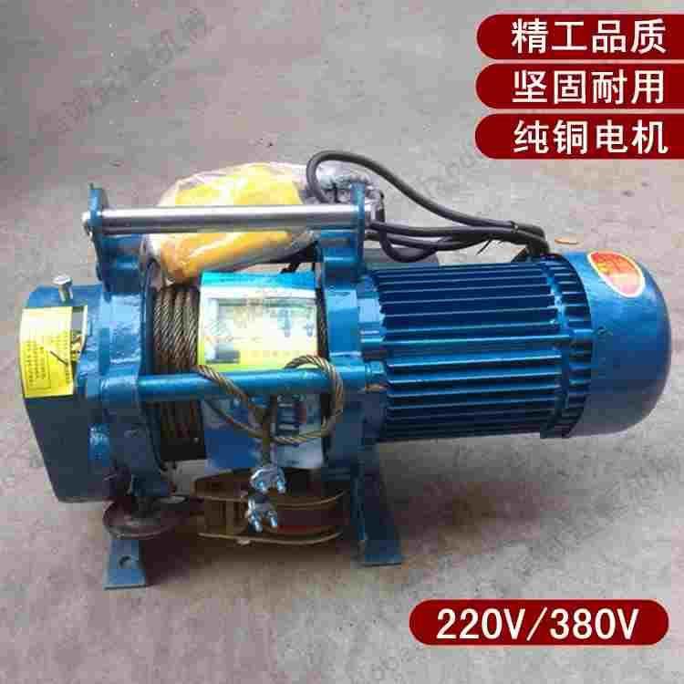 多功能提升机220V家用微型建筑卷扬机380V电动葫芦1吨纯铜电机,床上用品,被套定制,淘宝优惠券,粉丝福利购,淘宝优惠卷