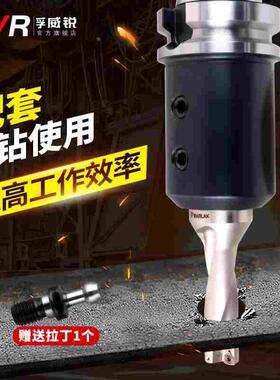 高精度侧固式铣刀柄CNC数控加工中心侧固U钻刀柄BT30 40 50-SLA32