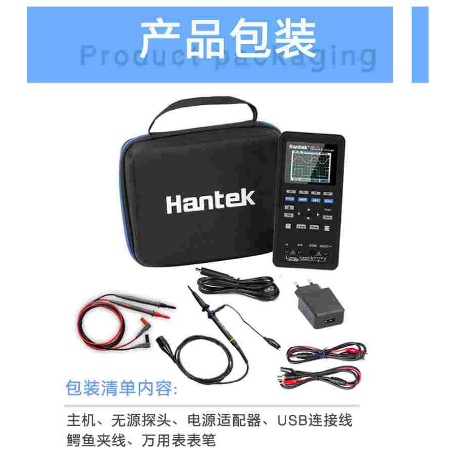 汉泰手持式70MHZ双通道示波器万用表信号源HANTEK2C72/2D72汽修表