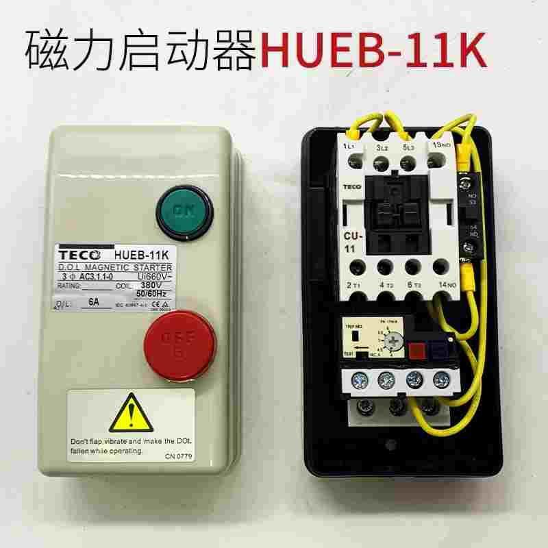 交流电磁开关磁力启动器HUEB-16K 4-6A 5.5-8.5A 8.5-12.5A