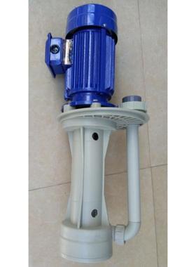 0.75KW 1HP PP立式耐酸碱化工液下泵，废气塔液下化工水泵槽内泵