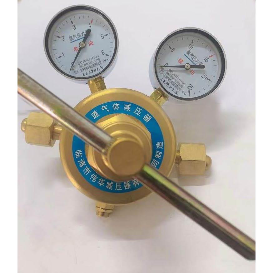 YQY-754型6*25管道高压大流量减压器氧气氮气氢气高压全铜调压阀