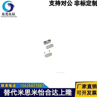 A10 A13 A16怡合达带座磁铁 螺孔型 BMG11 长圆形 BMG16