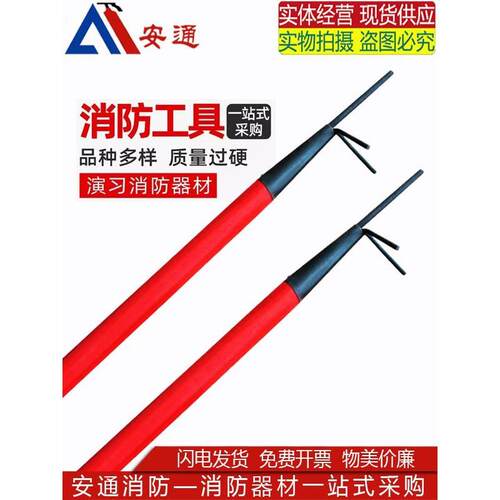 消防火钩消防钩消防矛消防铁钩扑火钩消防挠钩消防救生钩消防器材
