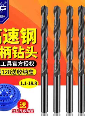 江苏天工麻花钻咀黑色6542高速钢 HSS-E模具钢 不锈钢钻头1-13mm