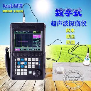 里博超声波探伤仪金属内部焊缝便携式无损缺陷气孔测试检测仪