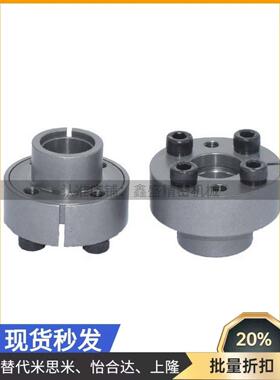 免键轴衬MLR5 6 8 10 12 14 15 16替换米思米胀紧套涨紧套 现货
