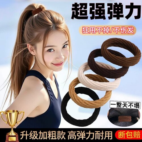高弹力耐用头绳发圈皮筋女扎头发