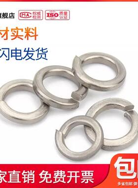 TA2钛弹簧垫片纯钛弹簧垫圈开口介子/M2M2.5M3M4M5M6M8M10M12-M30