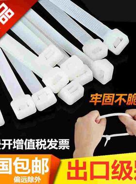 自锁式尼龙扎带白黑色彩色塑料扎带4*200束线带扎线带扣式捆扎带