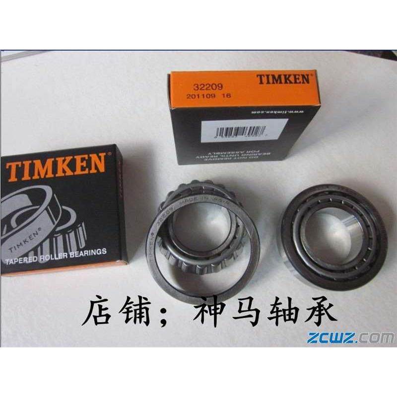 英制圆锥滚子轴承TR408030 T2ED050 TR131305