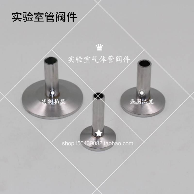 KF25真空接头  真空宝塔头  卡套管真空接头  真空管件