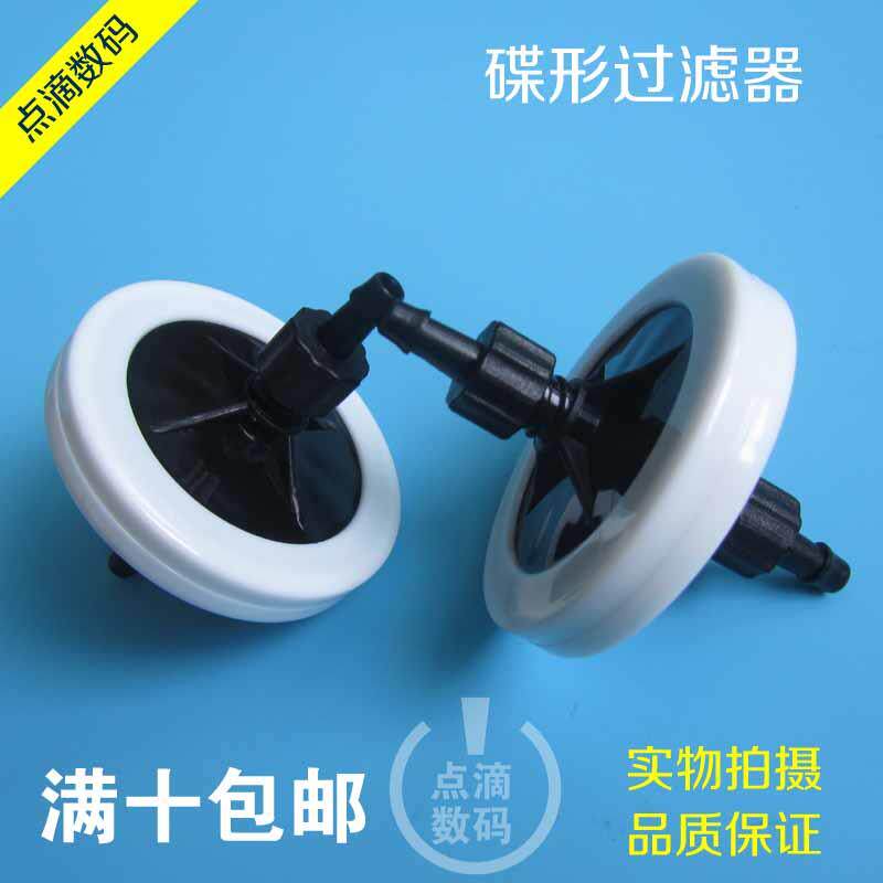 喷绘机过滤器宏华工正晶绘喷绘机墨水过滤器北极星喷头过滤器螺纹