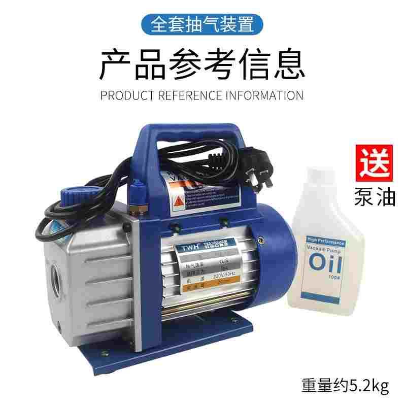 抽气盘附真空罩J02016附闹铃电铃真空泵抽真空抽气机真空教学仪器