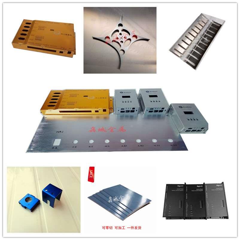 铝外壳定制铝合金驱动器外壳定制 铝板加工定制折弯喷涂激光